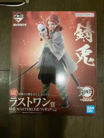 BANDAI NAMCO 라스트 원 MASTERISE 피규어