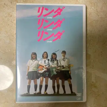 린다 린다 린다('05 [ 린다 린다 린다 ] 파트너즈)