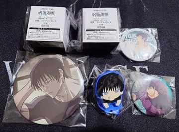 주술회전 회옥옥절 굿즈 세트 (진지)