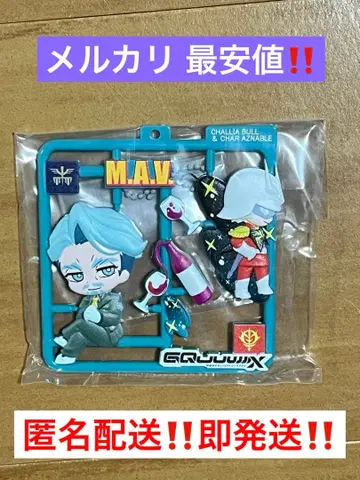 플랫 컬렉션 기동전사 건담 GQuuuuuuX 샤리아 불