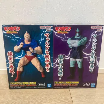 근육맨! 피규어 2체 세트 완벽 초인 시조편 리얼 피규어