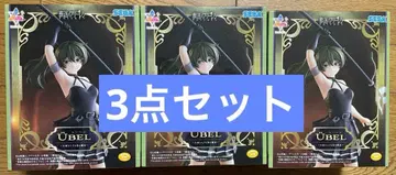 장송의 프리렌 유벨 대략 뭐든지 베는 마법 피규어 3세트