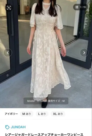 JUNOAH 시어 자카드 레이스업 초커 원피스 M