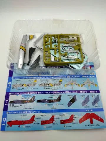 에프토이즈 F-86 세이버 1/144