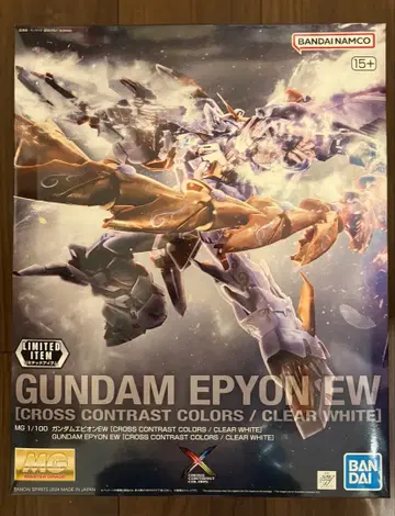 컨디션 최상 MG 건담 에피온 EW 크로스 대비 컬러즈