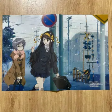 테니스의 왕자님 스즈미야 하루히의 소실 양면 핀업