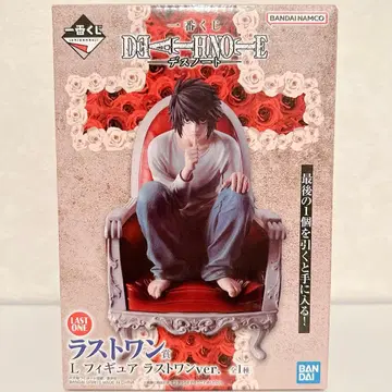 DEATH NOTE 제일복권 라스트 원상