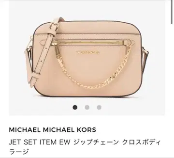 MICHAEL KORS 마이클코어스 지퍼 체인 크로스바디 라지