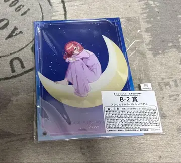 5등분의 신부 B상 아크릴 아트 패널 캬라토 복권 니노