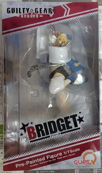 큐즈Q 길티기어 -스트라이브- 브릿짓