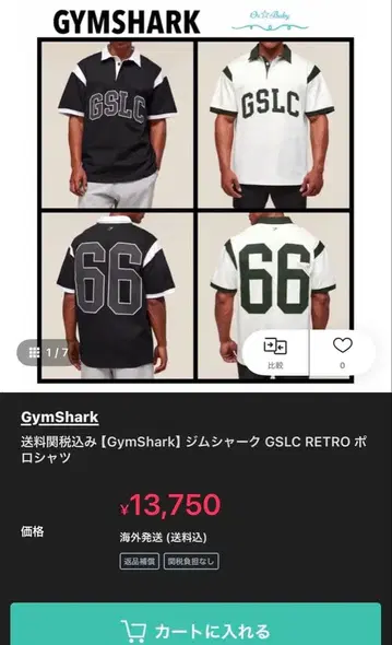 짐샥 GSLC 레트로 피케 셔츠