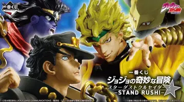 죠죠의 기묘한 모험 스타더스트 크루세이더즈 -STAND RUSH!-