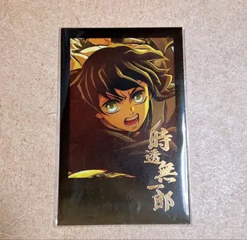 토키토 무이치로 오타노시미 복권 폴라로이드 귀멸의 칼날