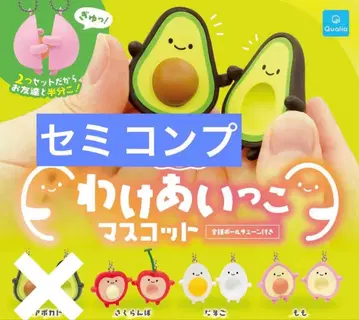 나눠쓰기 마스코트 닛코리노 세미 컴프 체리 타마고 허벅지