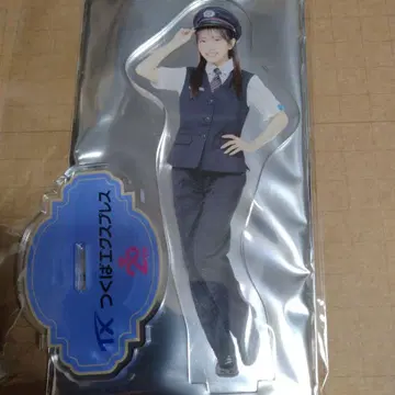 무카이치 미온 AKB x 츠쿠바 익스프레스 콜라보 랜덤 아크릴 스탠드