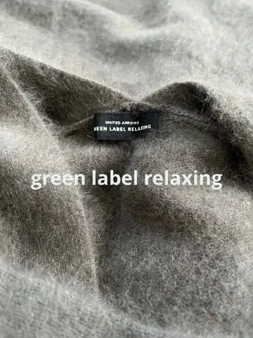 그린 레이블 릴랙싱 가디건 롱 브라운
