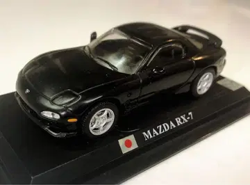 마쓰다 RX-7 MAZDA RX-7 1/43