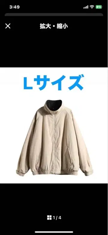 BONBON EviStub 루즈핏 플리스 자켓 B0118