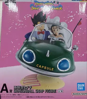 제일복권 드래곤볼 SNAP COLLECTION 2 A상 손오공&치치
