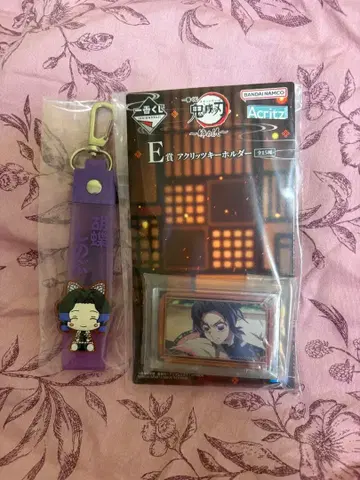 제일복권 귀멸의 칼날 ~언니의 원수~ 키링 뽁뽁 참 코쵸우 시노부