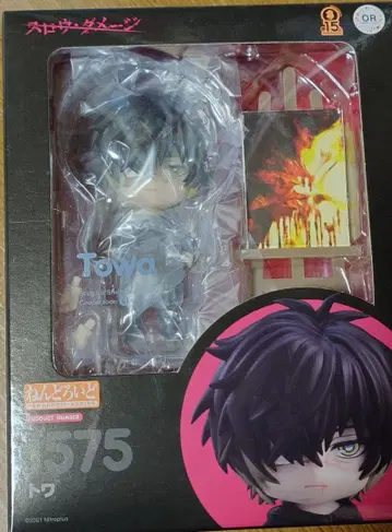 슬로우 데미지 토와 넨도로이드