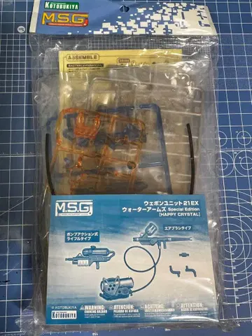 웨폰 유닛 21EX 워터 암즈 Special Edition