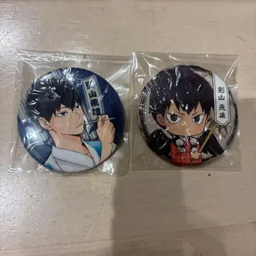 하이큐!! 카게야마 토비오 캔뱃지 2개 세트