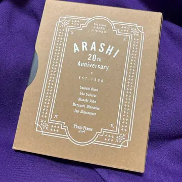 ARASHI 20th Anniversary Photo Frame