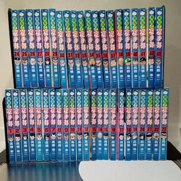 오쓰!! 가라테부 전 43권