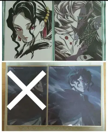 귀멸의 칼날 전 집중전 막간화 엽서 키부츠지 무잔 루이 기둥 연습편 색지