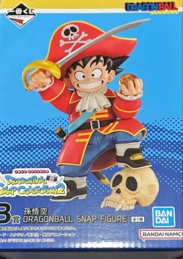 드래곤볼 제일복권 B상 손오공