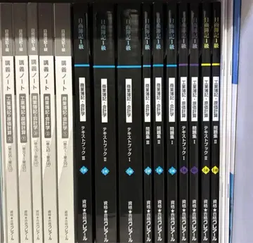 일급 상업 회계 클레어르