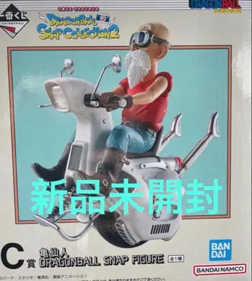 [ 미개봉 새상품 ] 제일복권 드래곤볼 스냅 컬렉션 C상 거북선인