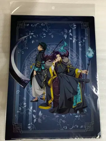 약사의 혼잣말 할로윈 클리어 파일