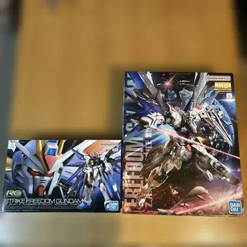 [ 2개 세트 ] MG 프리덤 건담 & RG 스트라이크 프리덤