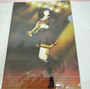 울려라! 유포니움 정기연주회 클리어 파일