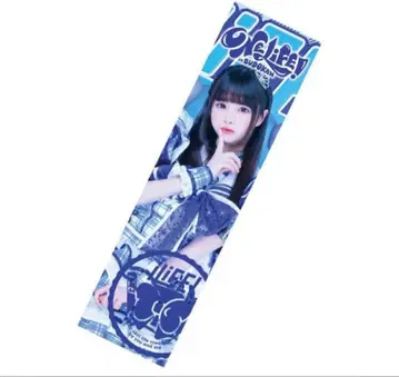 iLiFE! 복권 카렌 타월 빅 타월 복권 iLiFE! 실사 타월