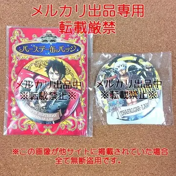 원피스 트라팔가 로 벌스데이 배지 타워 무기와라 스토어 한정판