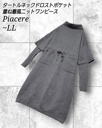 Piacere 터틀넥 드로스트 포켓 레이어드 스타일 원피스