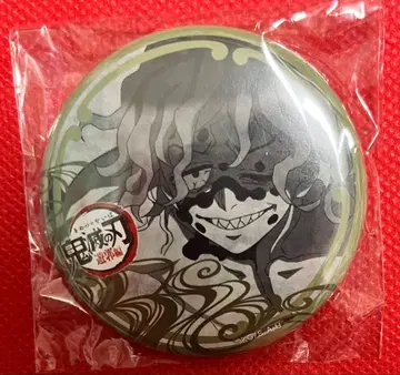 ufotable dining 귀멸의 칼날 오타노시미 복권 경품