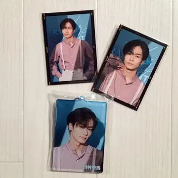 카와무라 카즈마 아크릴 키링 포토 카드 RAY OF LIGHT