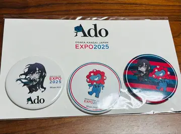 미개봉 새상품 Ado 오사카 만박 굿즈 캔뱃지 3종 세트 미야쿠미야쿠