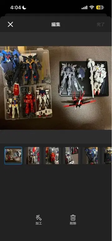 건담 프라모델 정크 묶음 판매