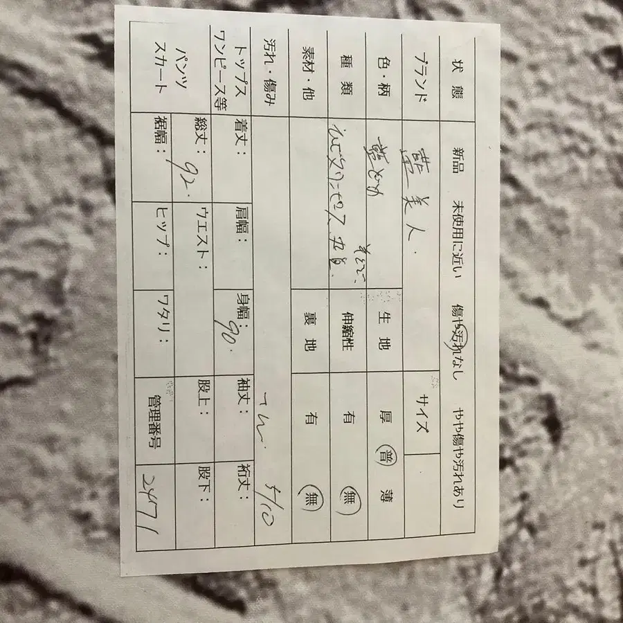 8번째 상품 이미지
