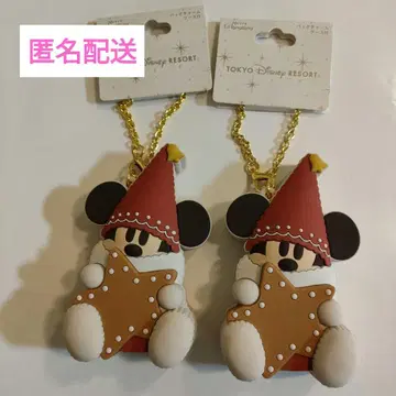 [ 새상품급 ] 릴린링 백참 2세트