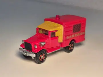 특주 토미카 도요타 HQ15V 나고야시 소방국