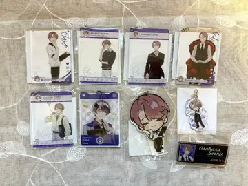 아오페라 소엔지 아사하루 아크링 키링 세트 묶음 판매