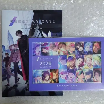 브레마이 2026 달력 소책자