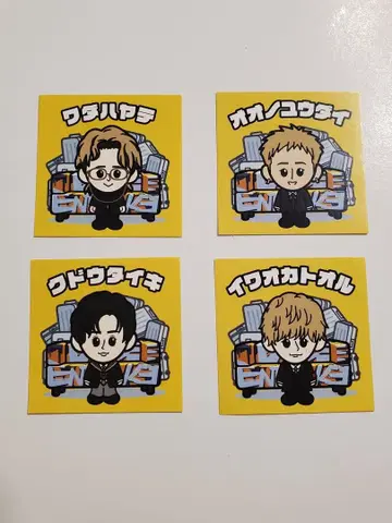 Da-iCE EntranCE 스티커 4개 세트 낱개 판매 가능