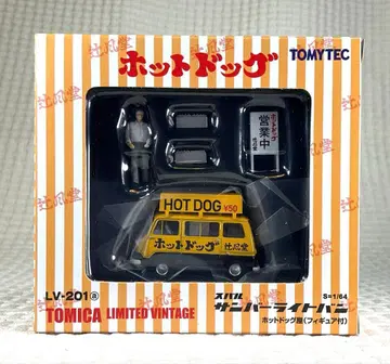 LV-201a 스바루 삼바 라이트 반 핫도그 가게 피규어 포함